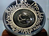 10,000 Year Clock Crystal Ball