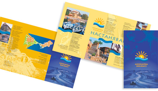Tourism Leaflet Design