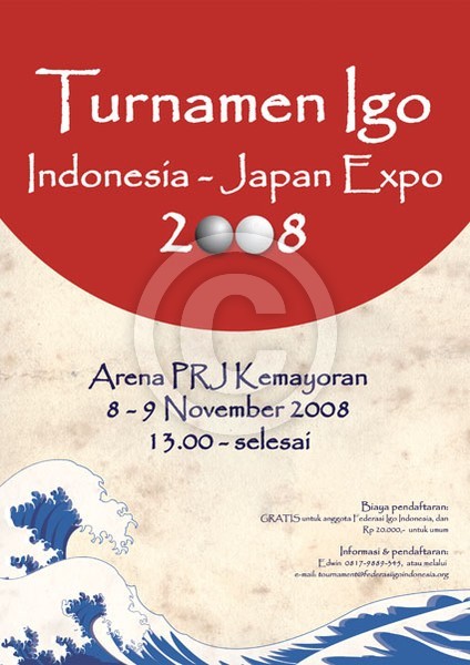 IGO tournament 2008