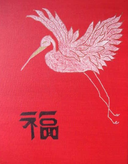 Chinese Crane