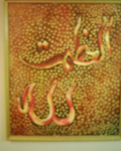 calligraphy image