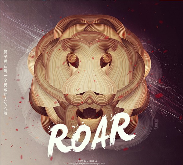 Roar!