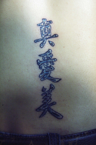 kanji crome