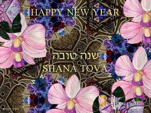 SHANA TOVA- HAPPY NEW YEAR