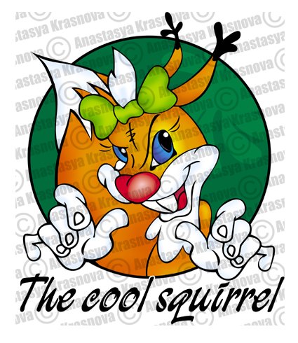 The cool squirrel