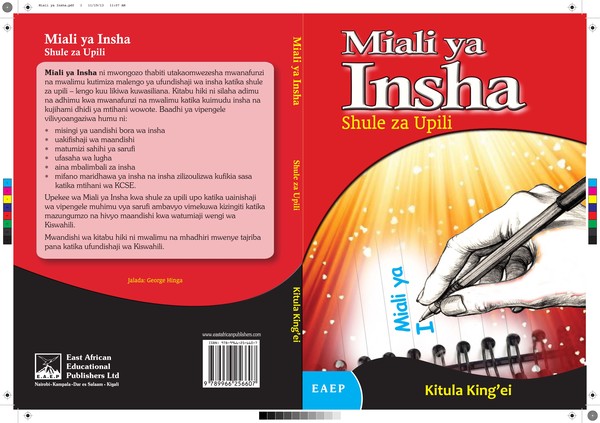 Miali ya Insha cover