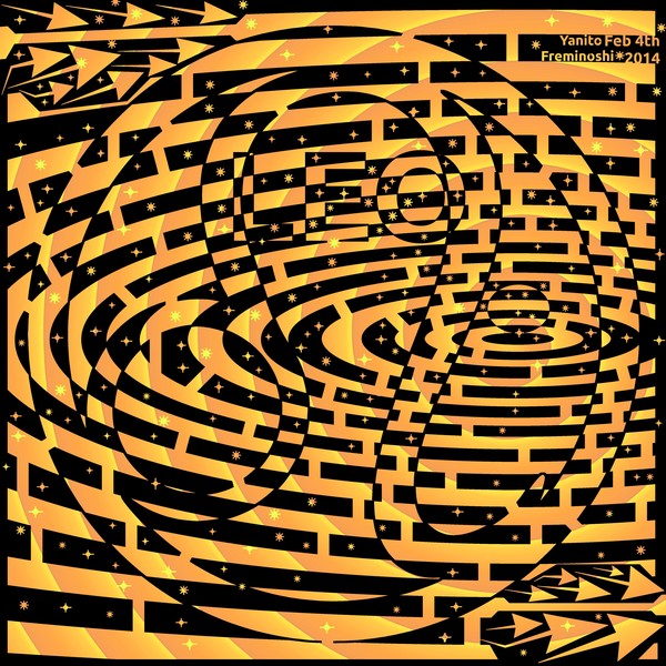 Leo Maze Op Art with Solar Flare