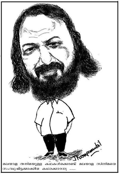 Caricature of AK Lohithadas