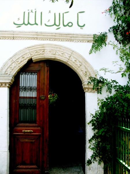 Sufi door