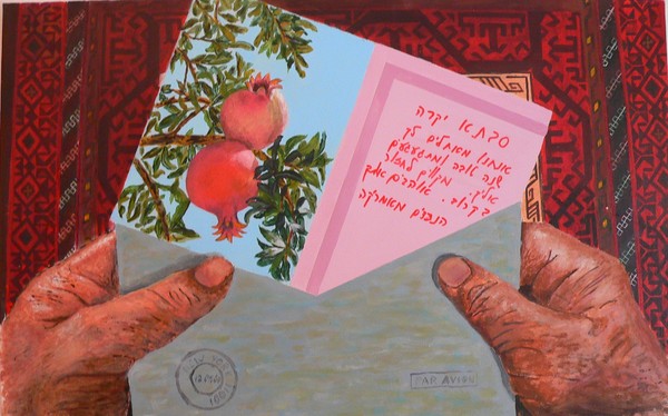 greeting card to a grandmother