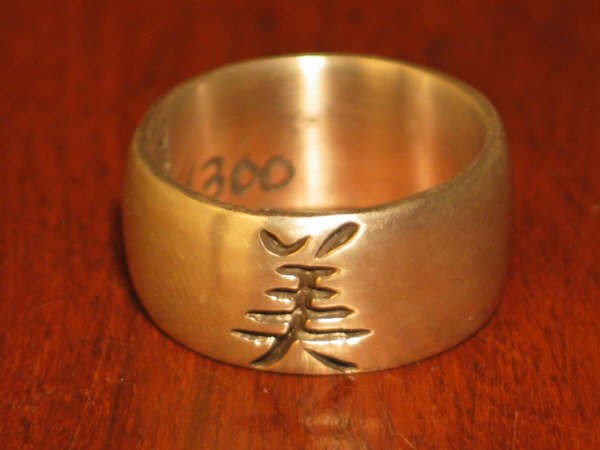 1/2 sterling, Chinese character ring.(beauty)