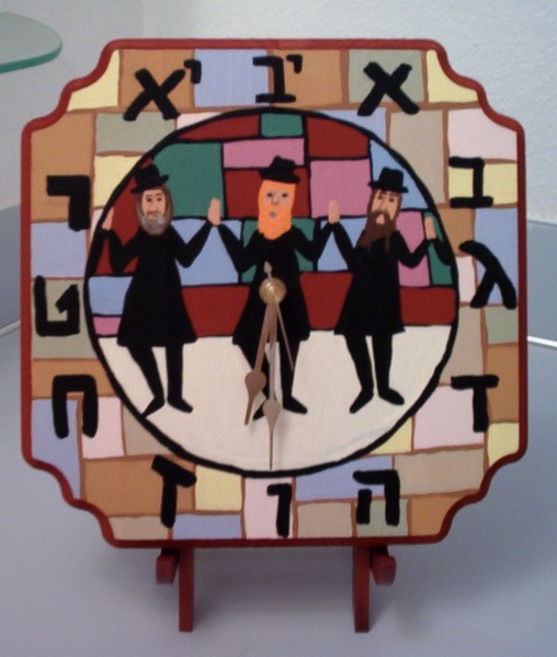Three Rebbes Hebrew Clock