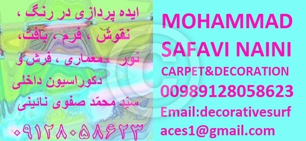 my business card