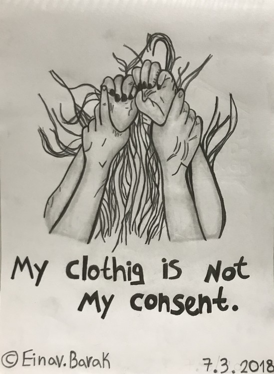 Is Not My Consent