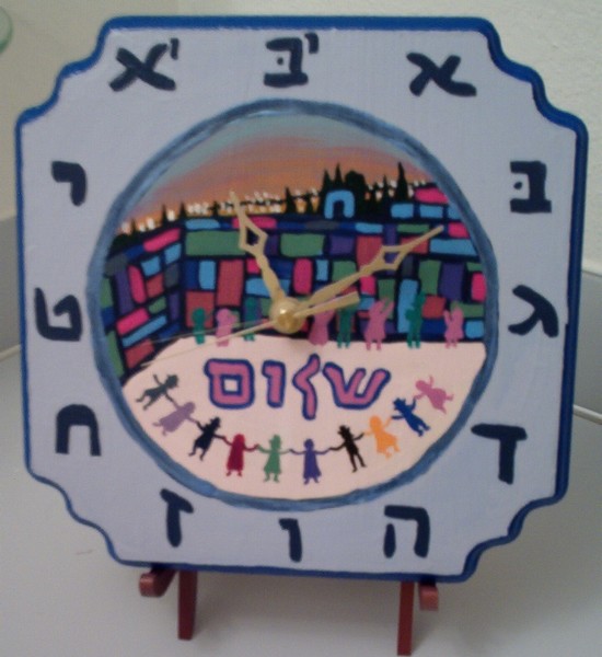 Shalom Visionary Wall Hebrew Clock