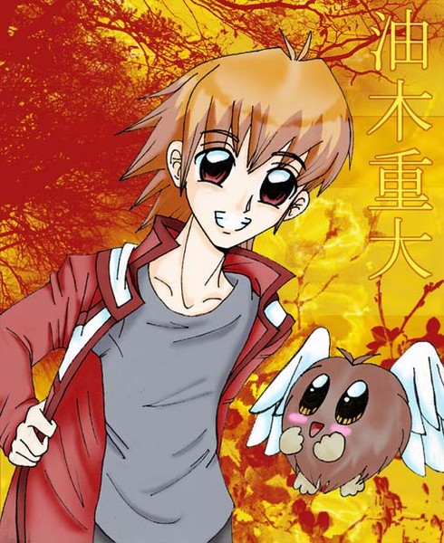 Judai (yellow)