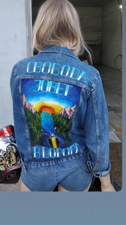 Jean jacket. Freedom is calling