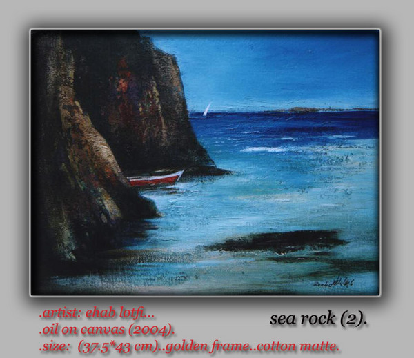 sea rock (2)...