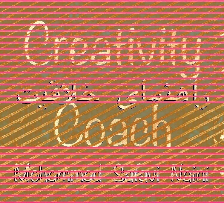 Creativity Coach