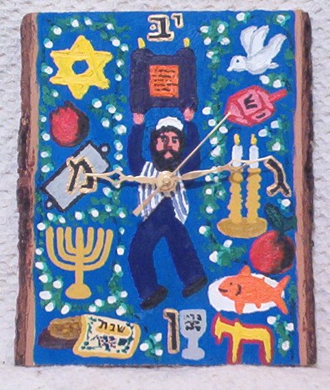 Hagbah Hebrew Clock