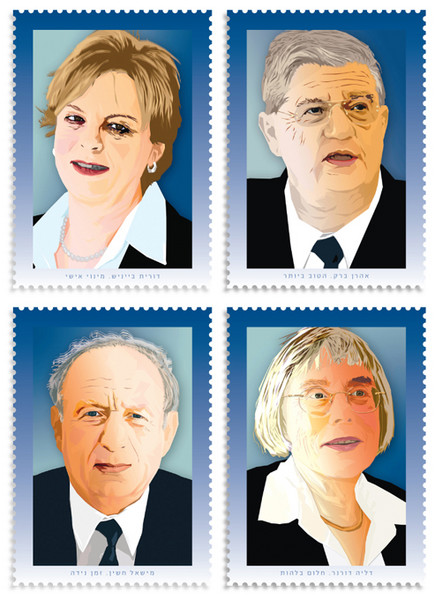 Judges of The Supreme Court of Justice, Israel