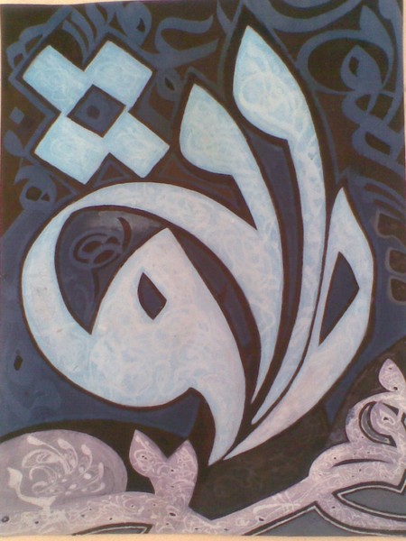 Tariq the name of the painting of the imaginaition