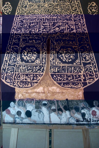 the door of the holy kabaah