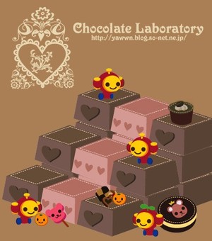 Many many chocolate