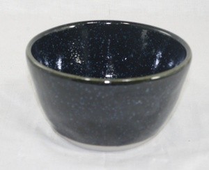 Small Bowl