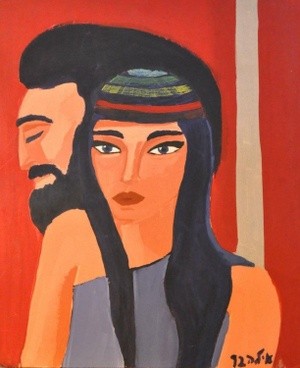 She and He