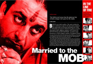 Manoj Bhramar