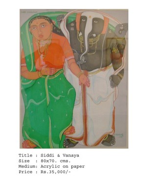 atiya 