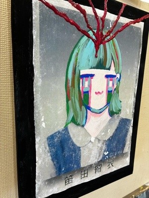 Rui Kusari