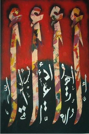 AMNAINE MUSTAPHA