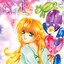 anzu 