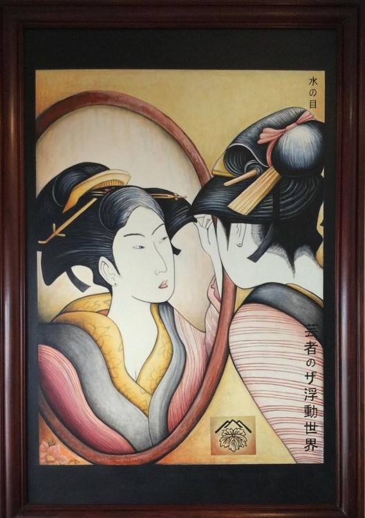 Geisha of the Floating World.