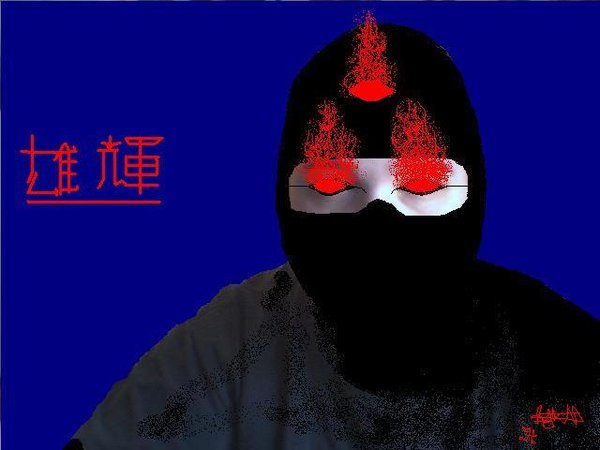Huang-Xiong