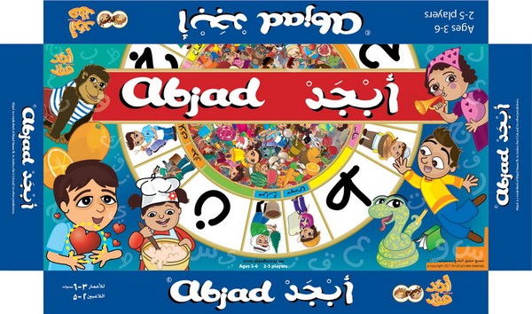 cover for a board game