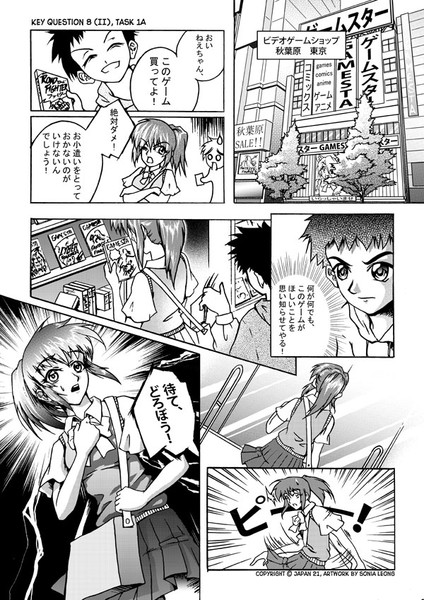 Japan21 educational Manga page