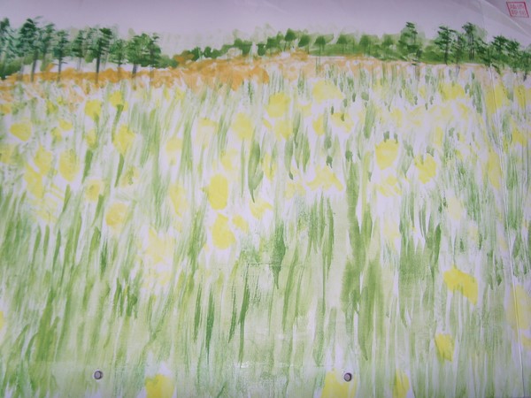 grassland No.1