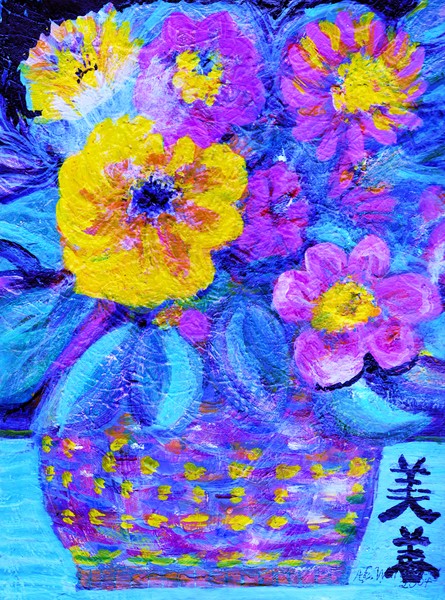 Floral Happy with Blues