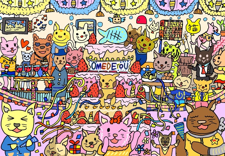 OMEDETOU ?ver