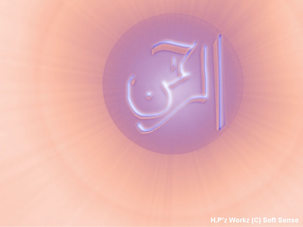 Al-Rahman