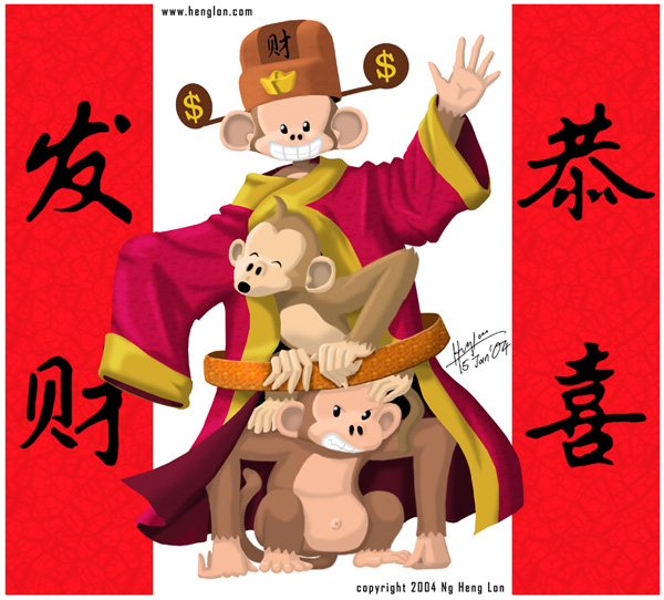 Year of the Monkey