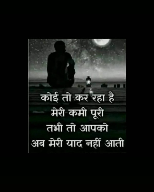 Best Motivational Status Hindi Attitude Status with HD images