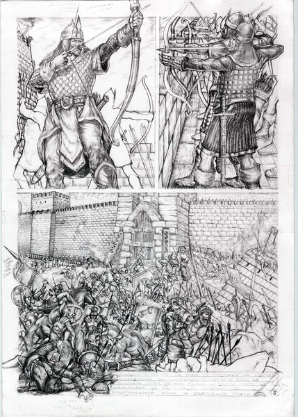 Medieval Summer