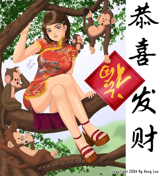 Gong Xi Fa Cai