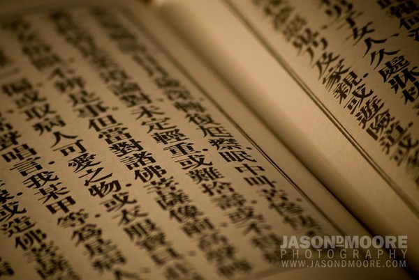 Language
