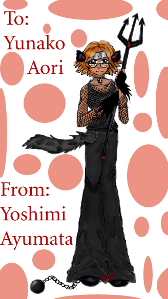 Aori