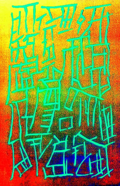 Talisman